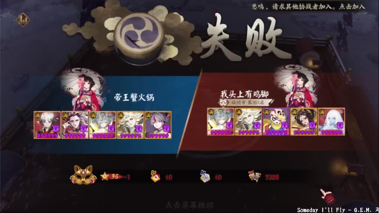 活动记得每天点进去领一下积分 第7段