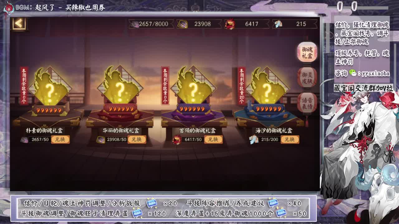 活动记得每天点进去领一下积分 第9段