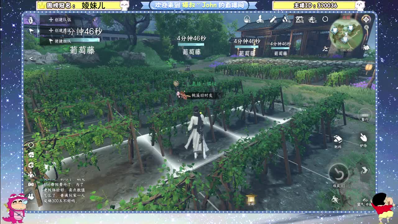 冲冲冲！ 第1段