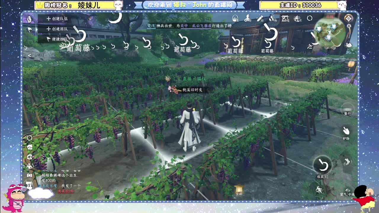 冲冲冲！ 第2段