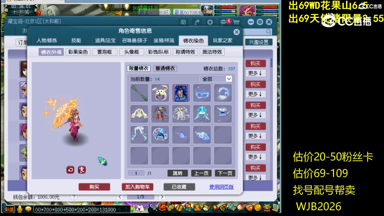 【主播点评】阴曹地府