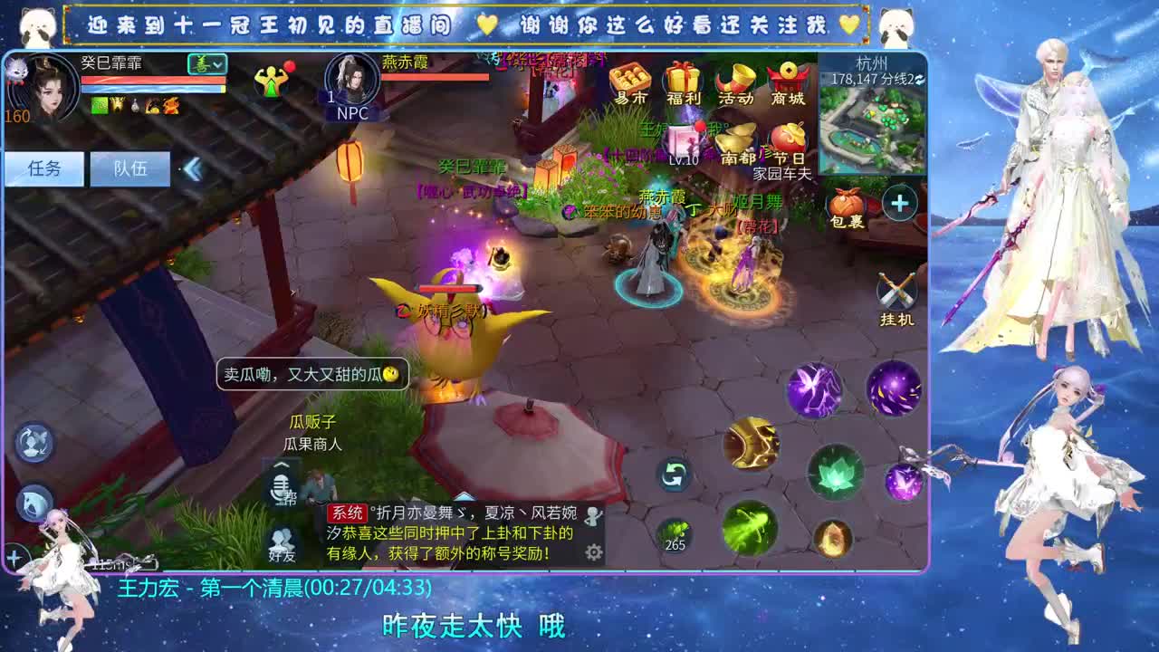十一冠王在线答疑解惑 第1段