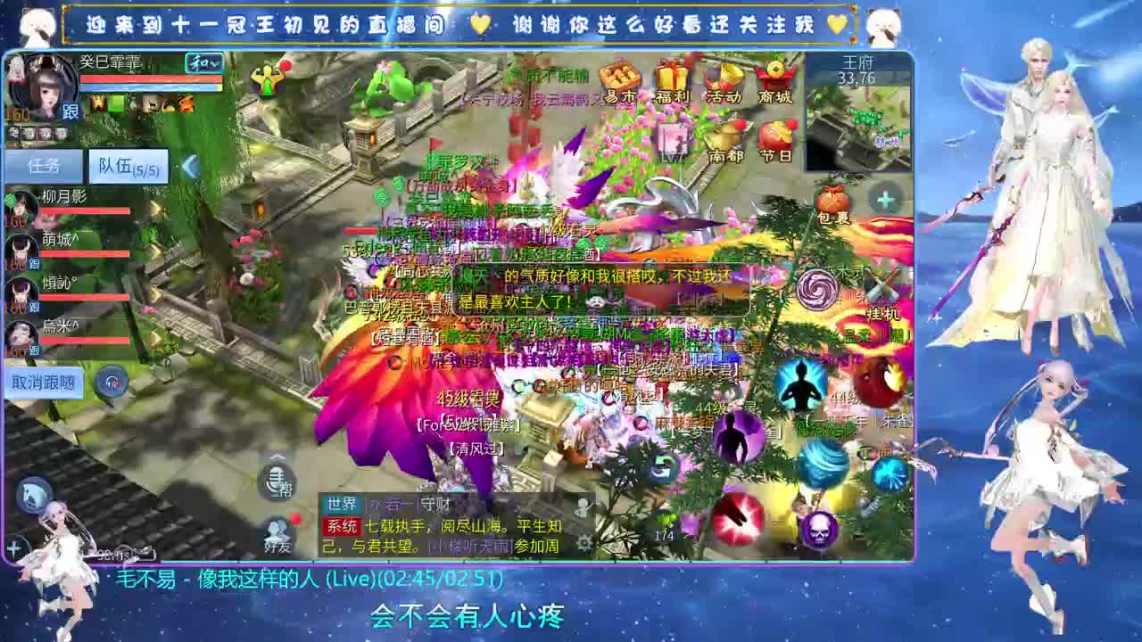 十一冠王在线答疑解惑 第3段