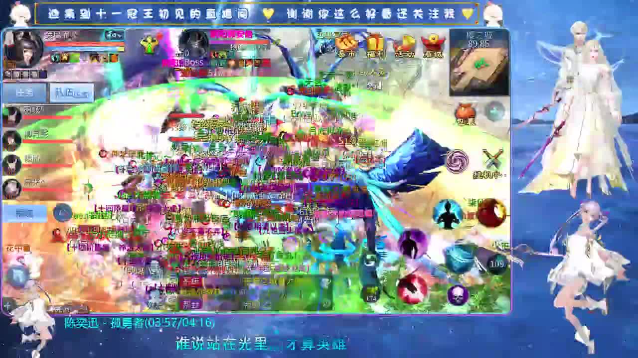 十一冠王在线答疑解惑 第4段