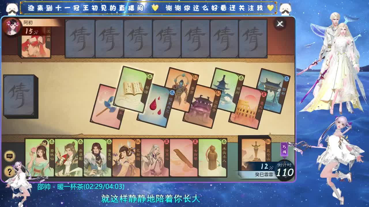 十一冠王在线答疑解惑 第5段