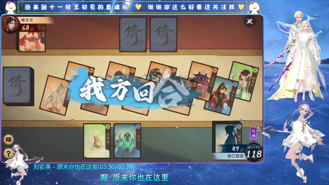 十一冠王在线答疑解惑 第6段