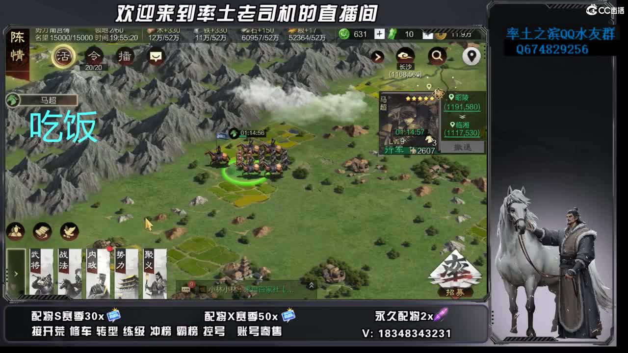 节后上班啦 第2段