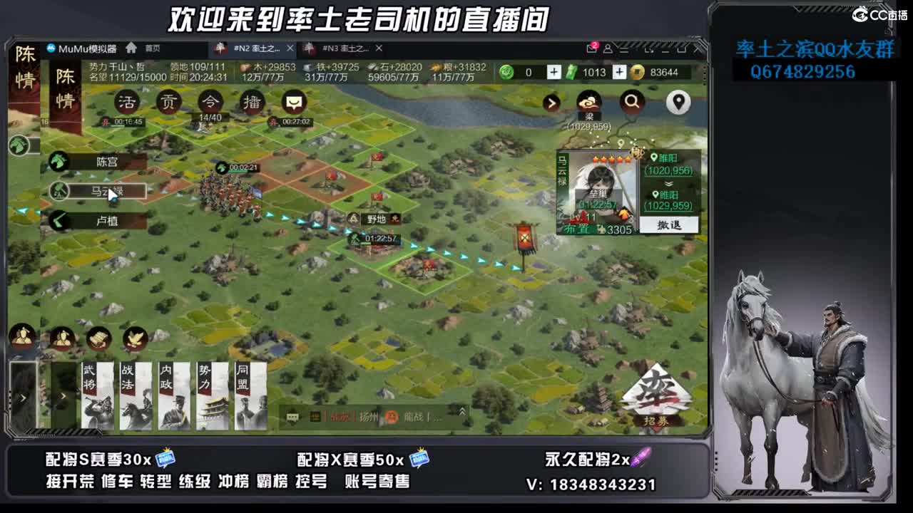 节后上班啦 第3段