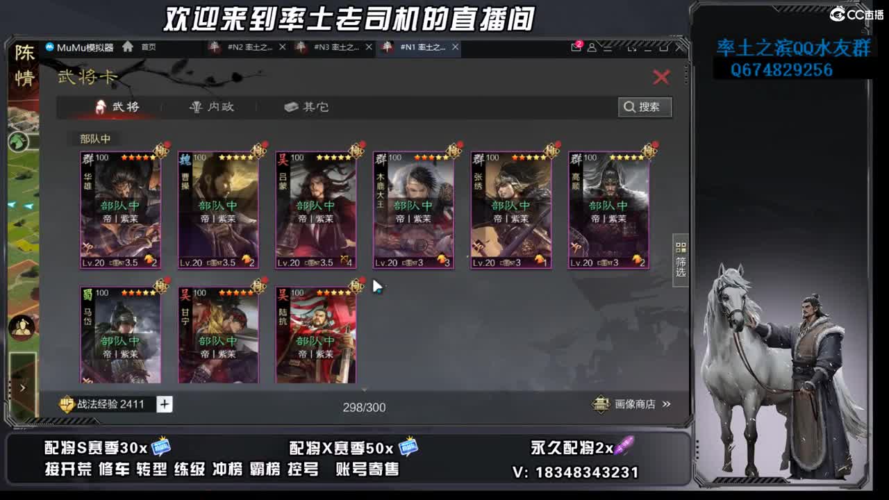 节后上班啦 第4段