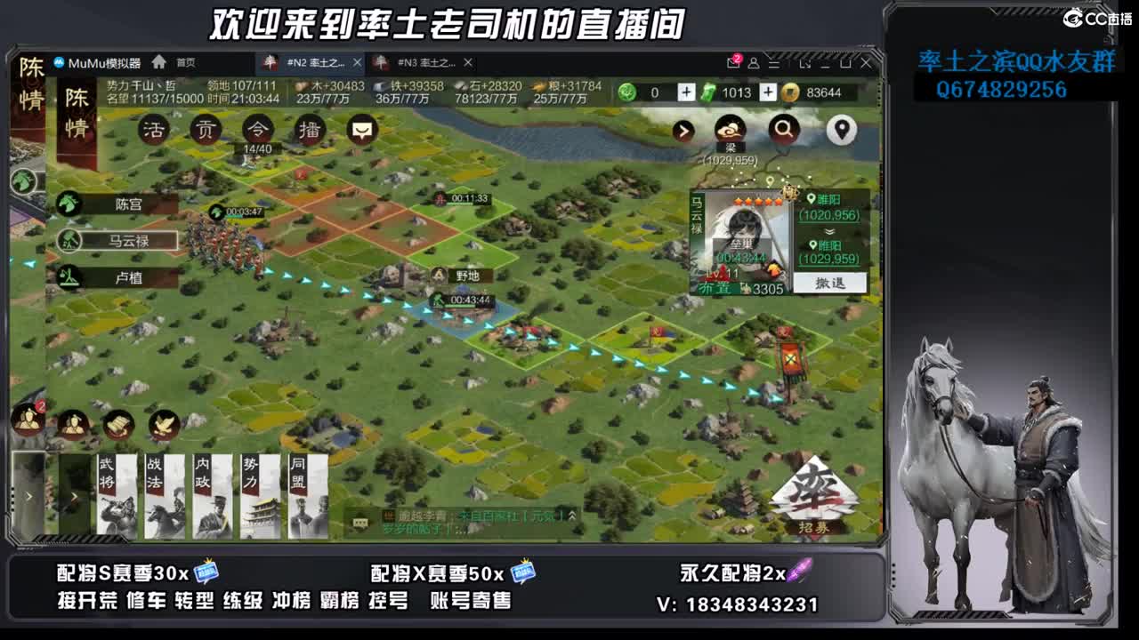 节后上班啦 第5段