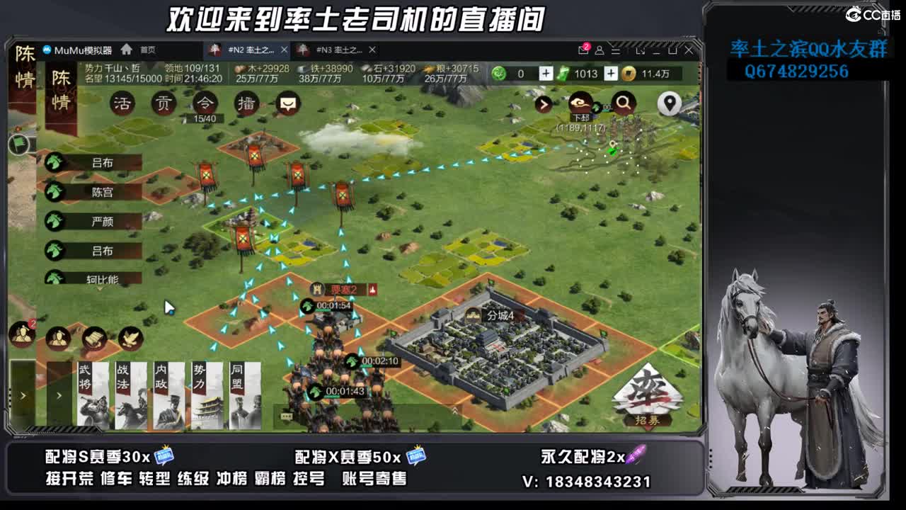 节后上班啦 第6段