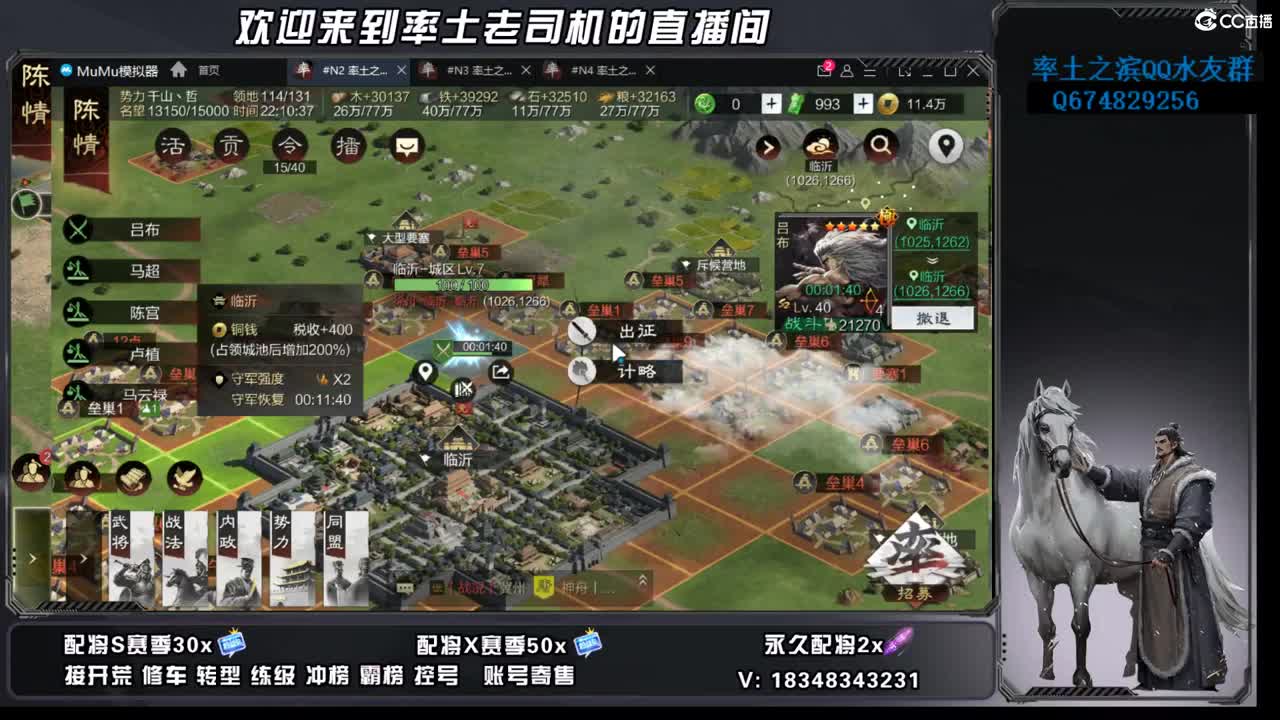 节后上班啦 第7段