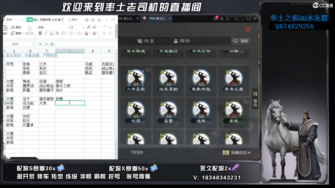 节后上班啦 第8段