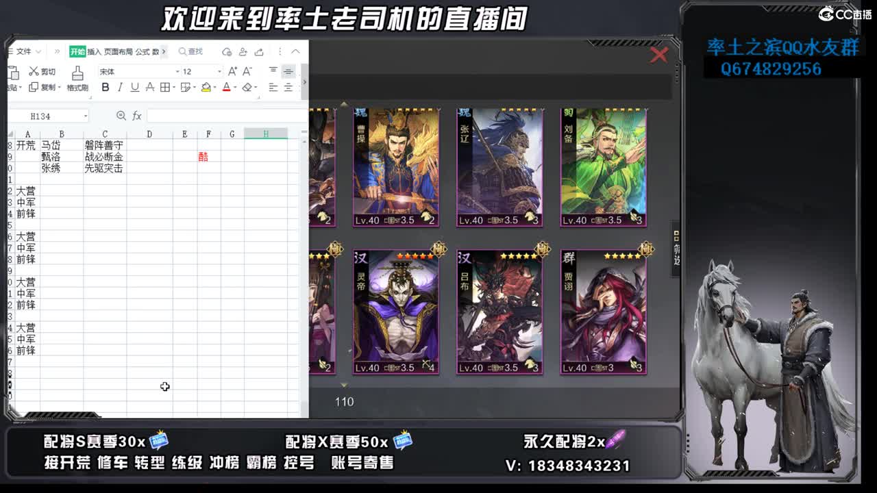 节后上班啦 第9段