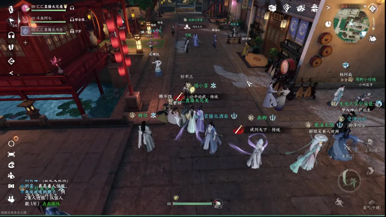 粉丝少 好下手 第2段