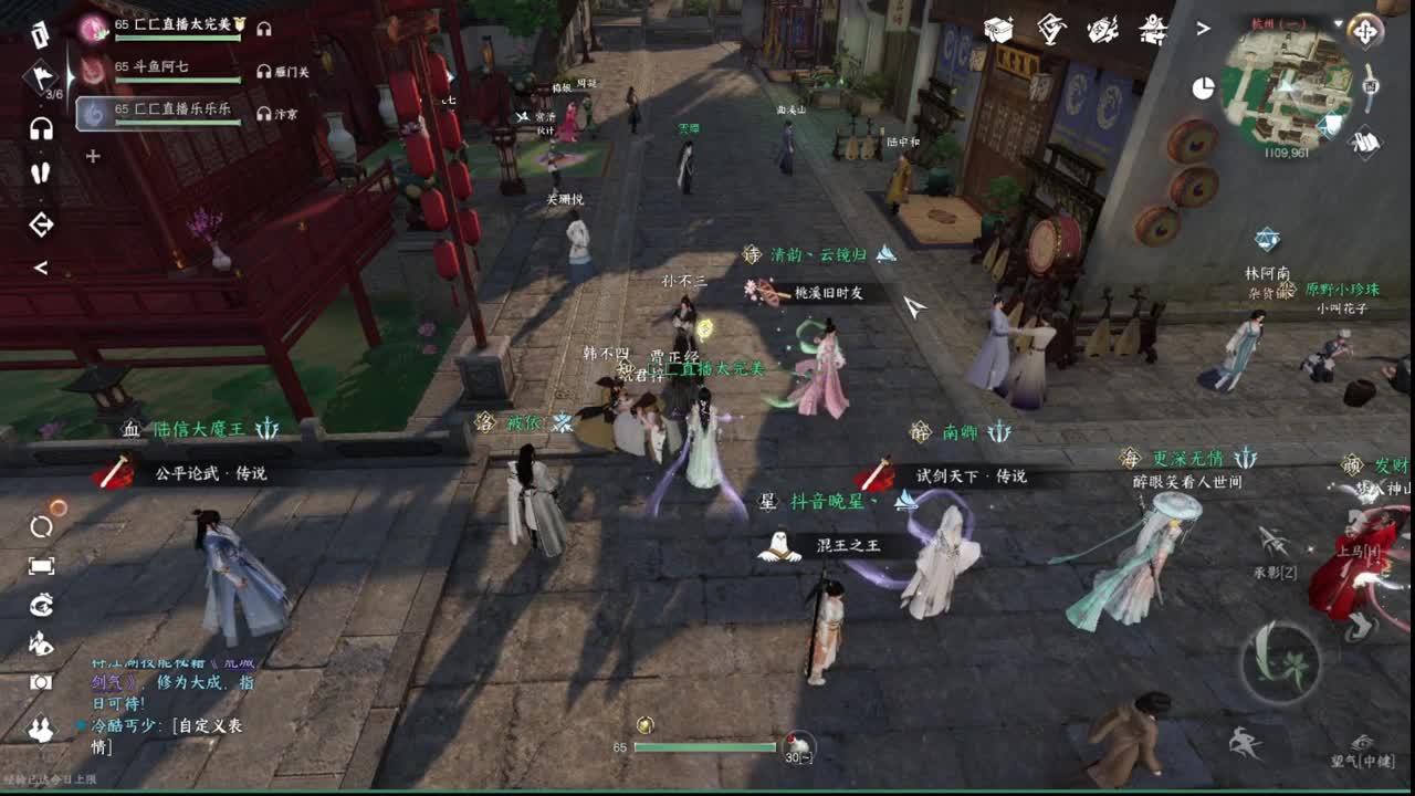 粉丝少 好下手 第3段