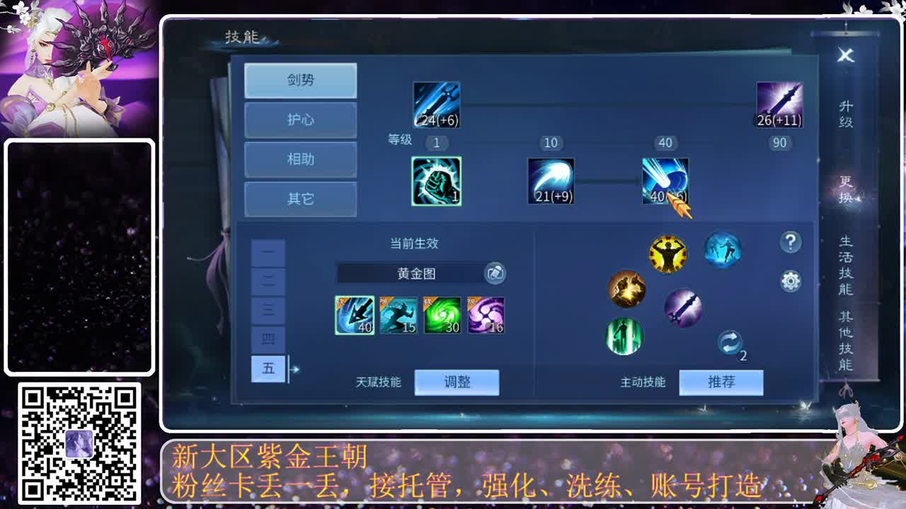 勤劳的小蜜蜂 第1段