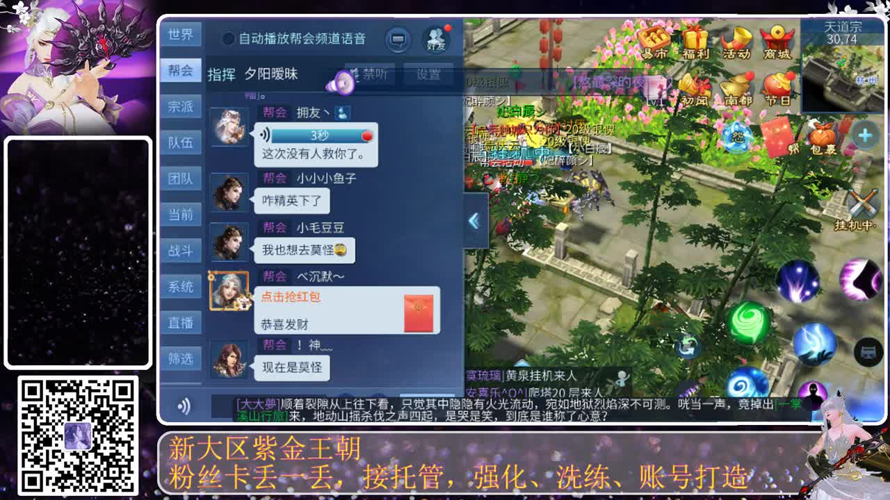勤劳的小蜜蜂 第2段