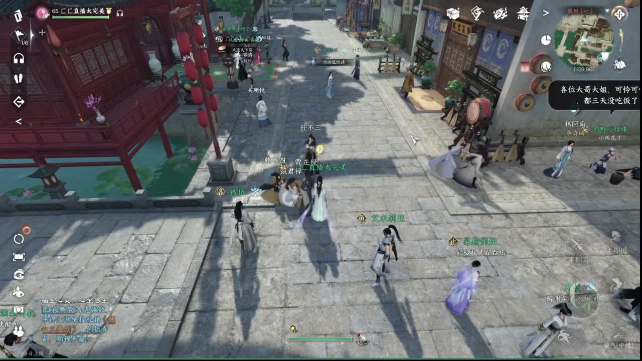 粉丝少 好下手 第5段