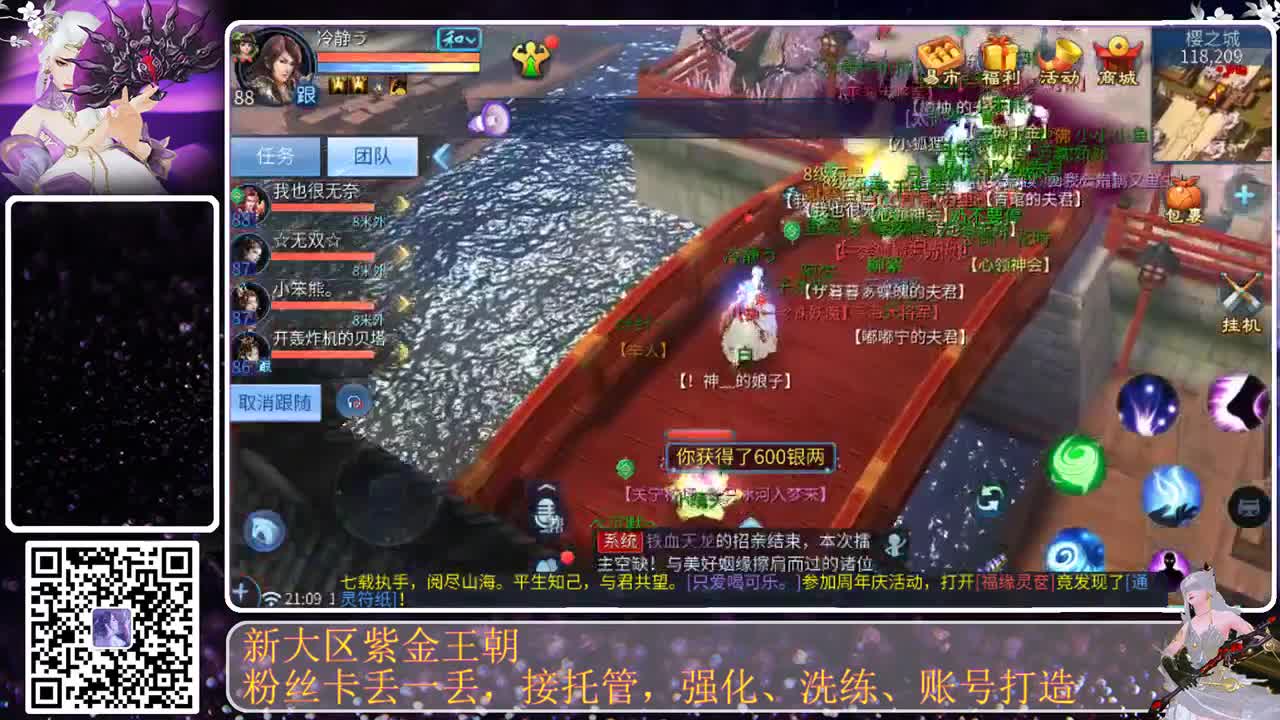 勤劳的小蜜蜂 第3段