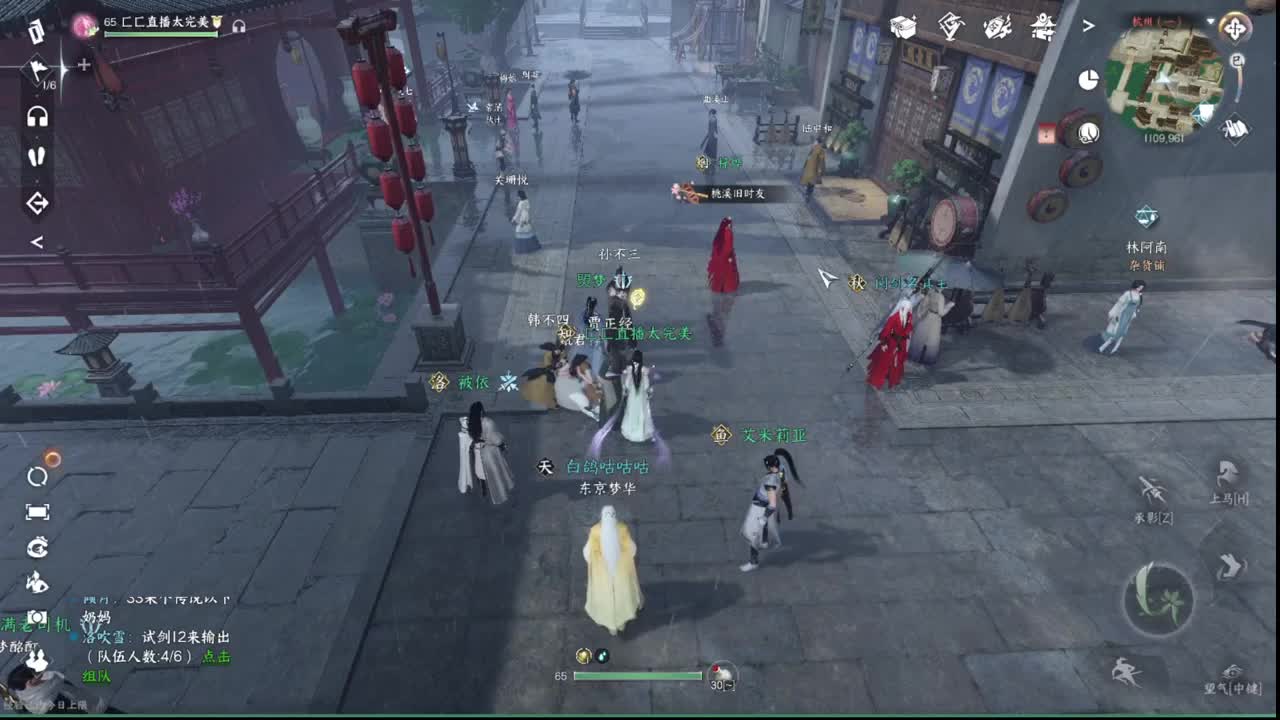 粉丝少 好下手 第6段