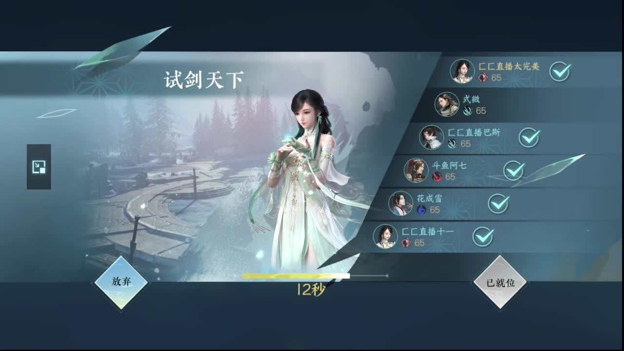粉丝少 好下手 第10段
