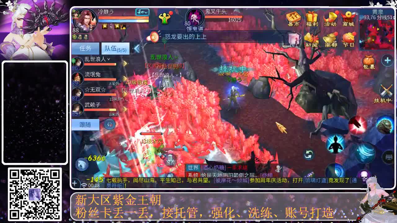 勤劳的小蜜蜂 第9段