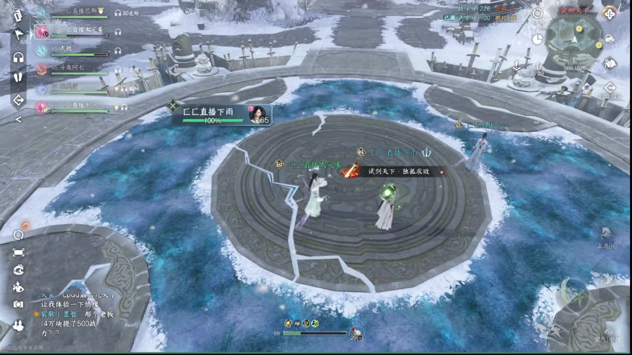 粉丝少 好下手 第11段