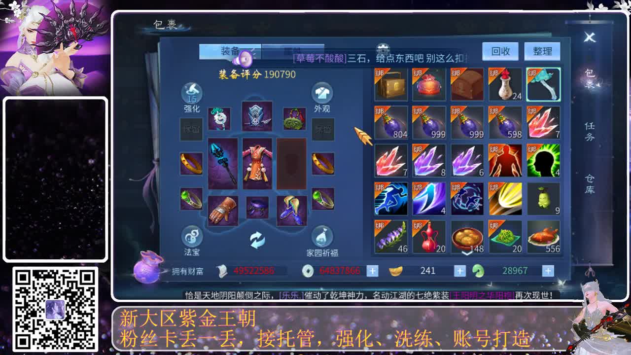 勤劳的小蜜蜂 第11段