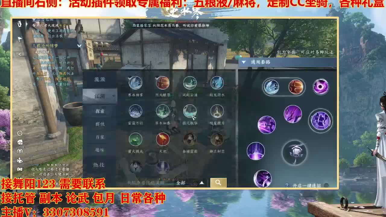 遇见最好的你们 第1段