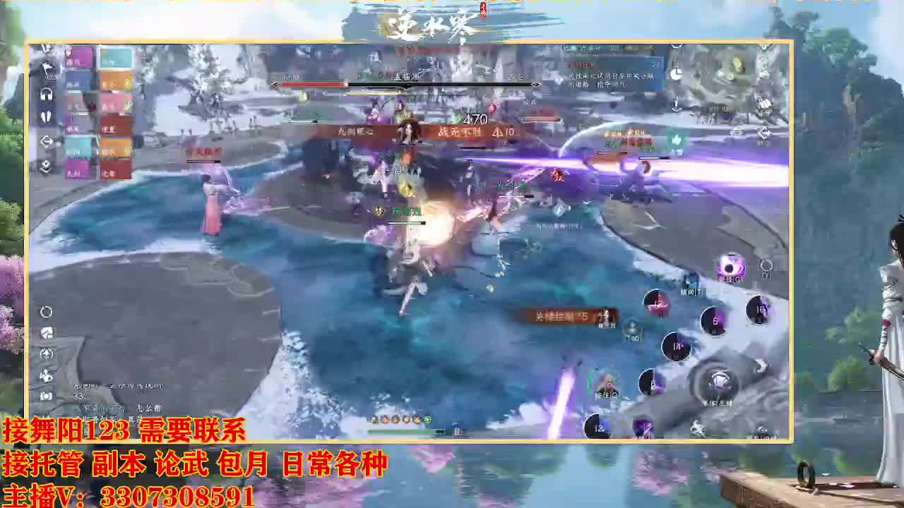 遇见最好的你们 第3段