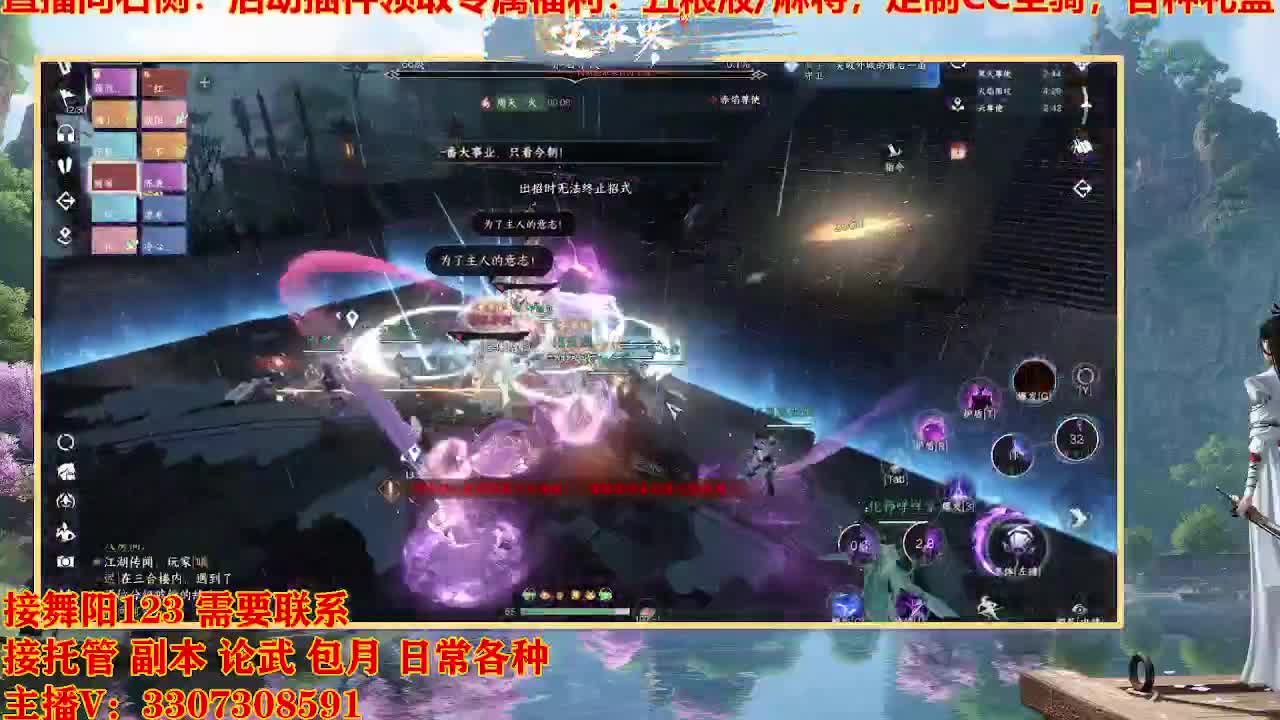 遇见最好的你们 第6段