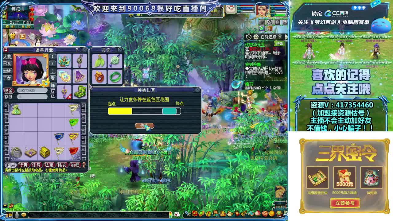 华山国标打一切！争取全服榜一 第8段