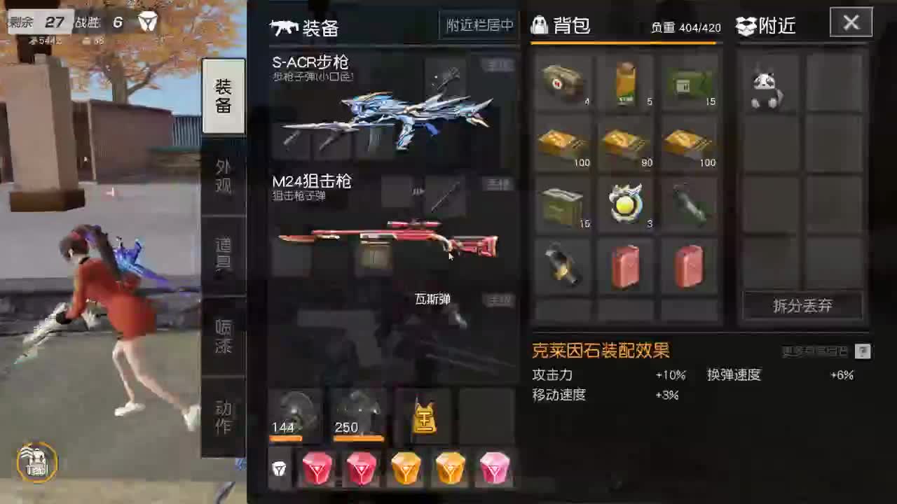 都有 五月也要开心 第1段