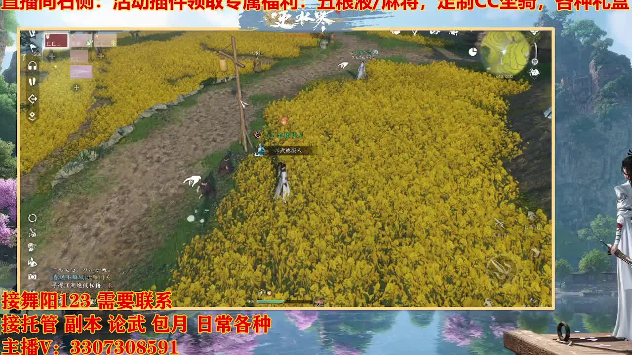 遇见最好的你们 第7段