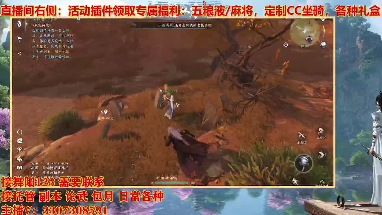 遇见最好的你们 第8段