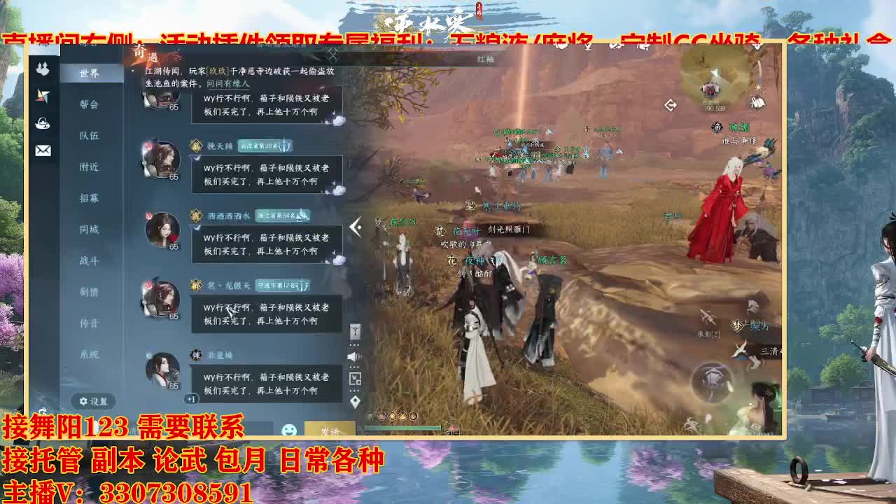 遇见最好的你们 第9段