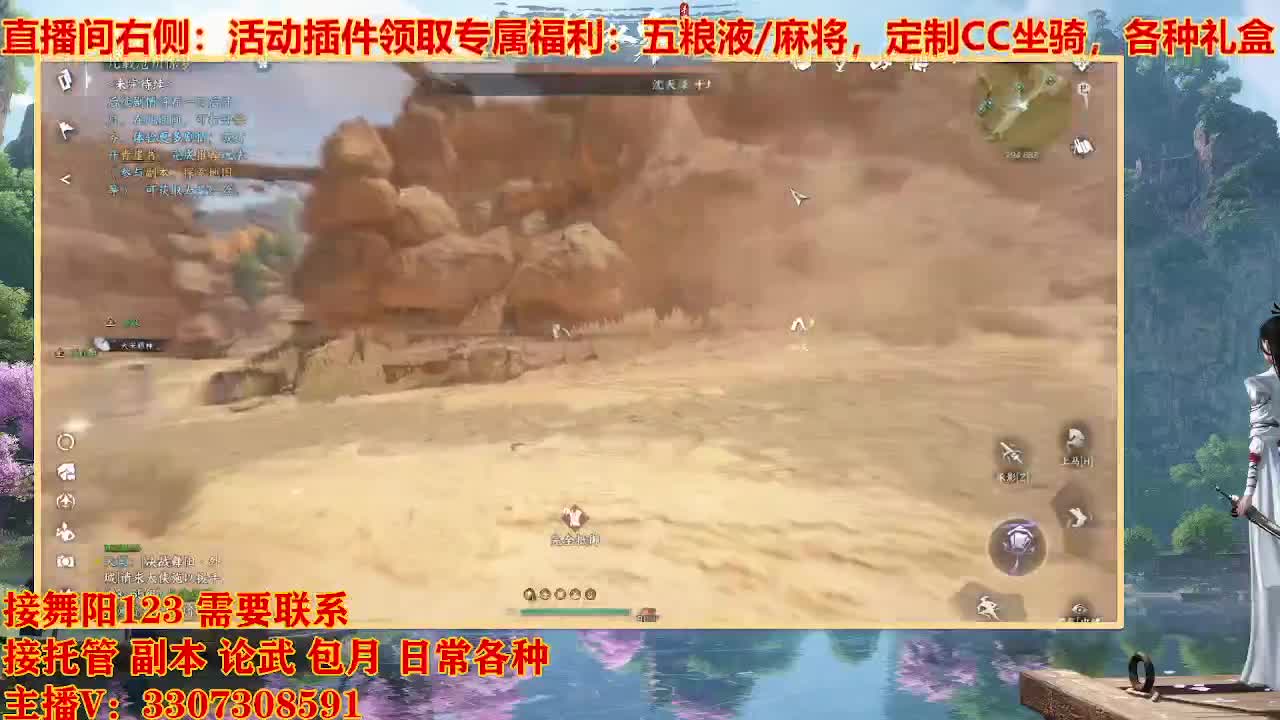 遇见最好的你们 第10段