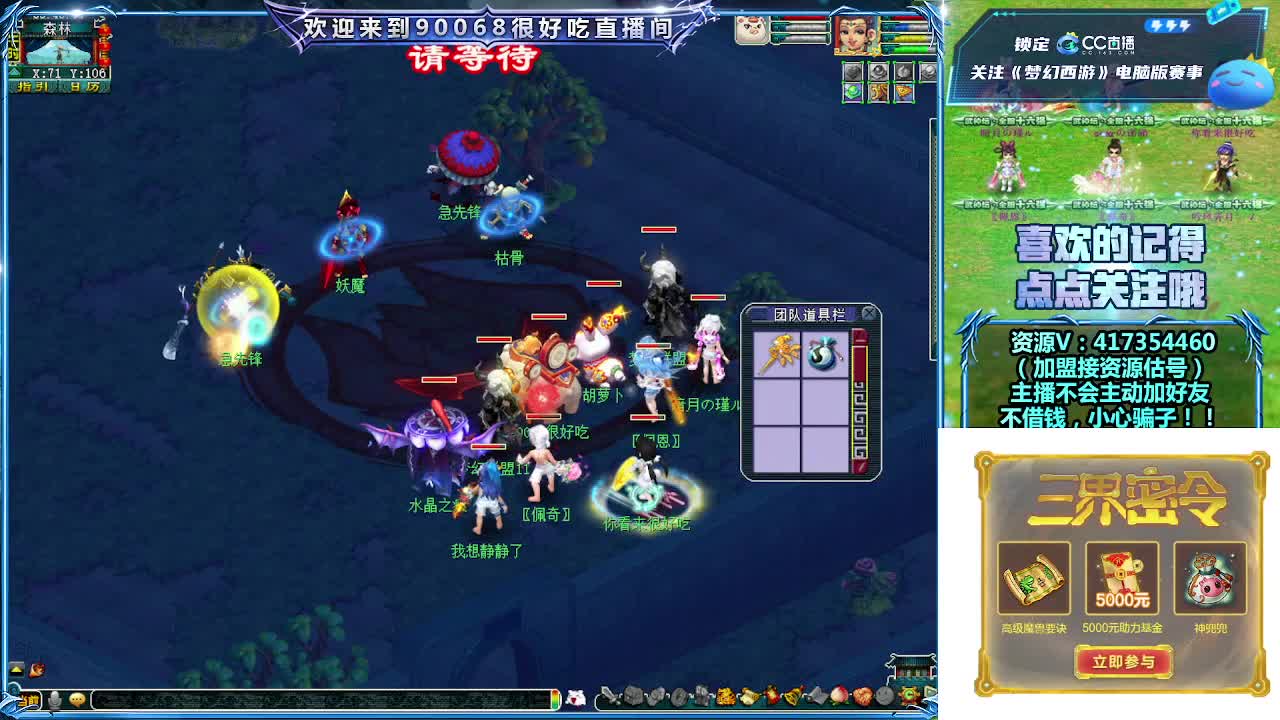 华山国标打一切！争取全服榜一 第12段