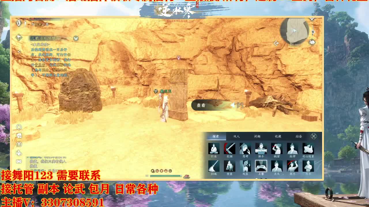 遇见最好的你们 第11段