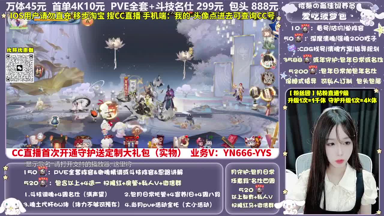 调号|托管|斗技|代肝 第1段