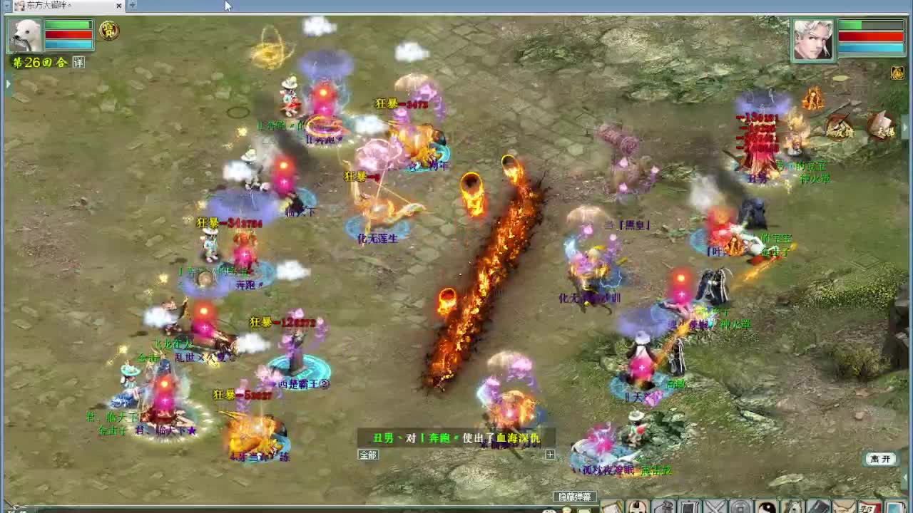 五月你好 第5段