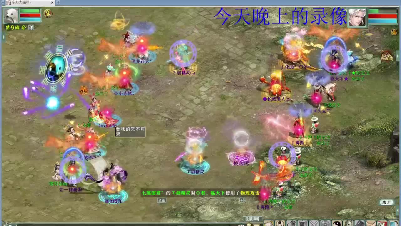 五月你好 第9段