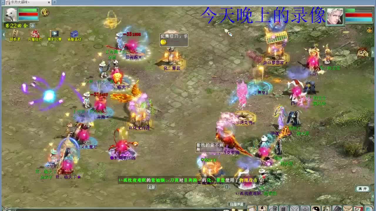 五月你好 第10段