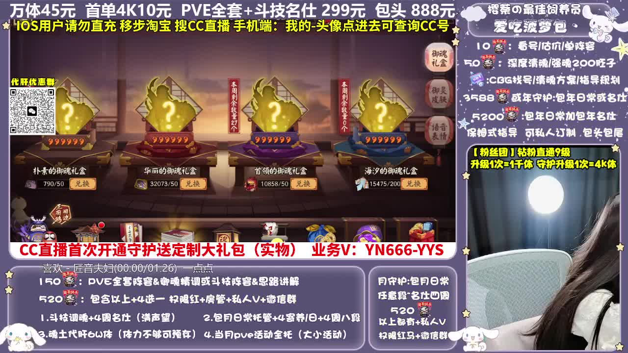 调号|托管|斗技|代肝 第8段