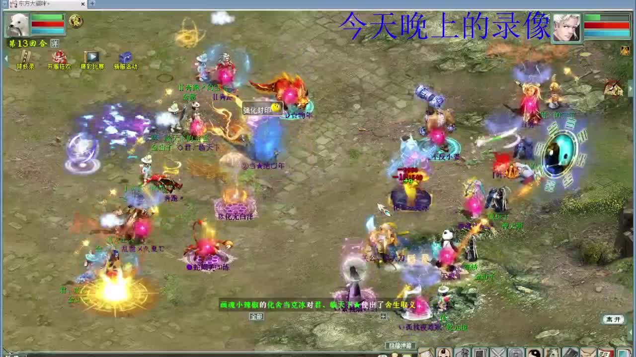 五月你好 第12段