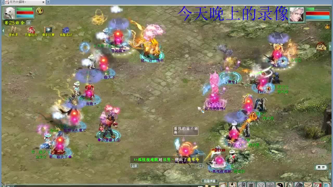 五月你好 第13段