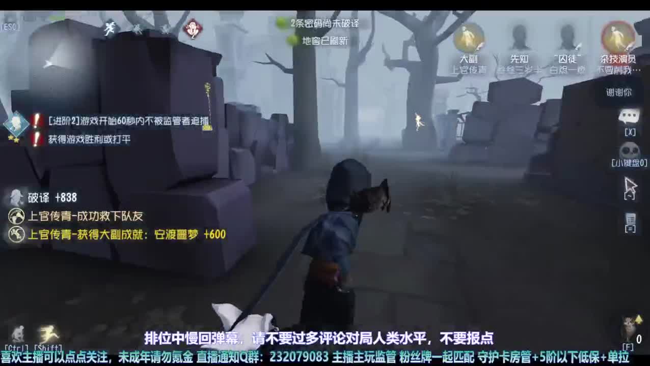 【宵白】给某个小可爱打个低保玩玩 第1段