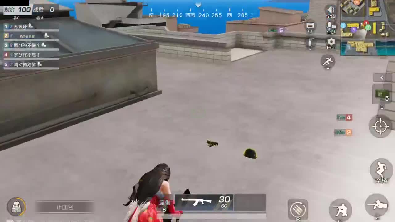 开启美好一天哈哈 第3段