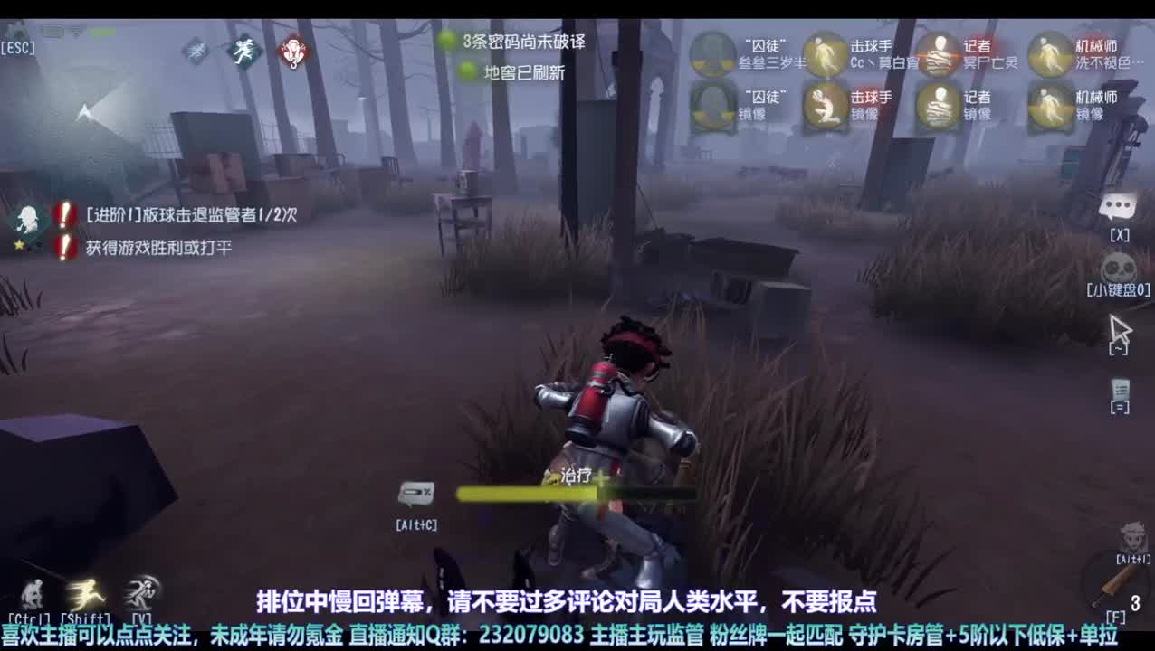 【宵白】给某个小可爱打个低保玩玩 第5段